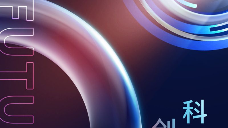 智慧园区安防定制公司排名