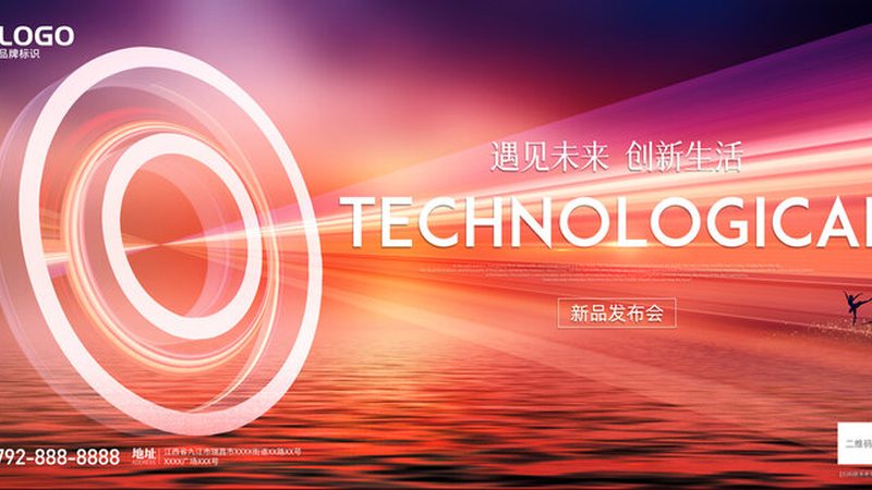 广州SaaS平台开发：如何打造高效、可靠的云端解决方案